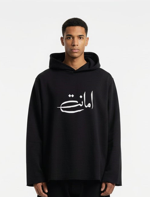 AMANAT HOODIE