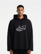 AMANAT HOODIE